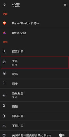 不瑞夫浏览器安卓版