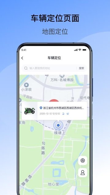 摩贩app官方版