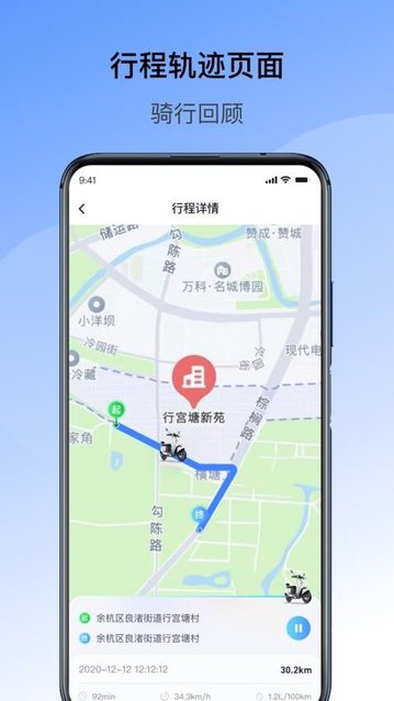 摩贩app官方版