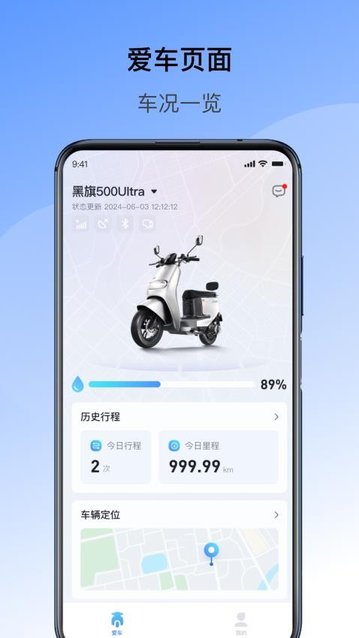 摩贩