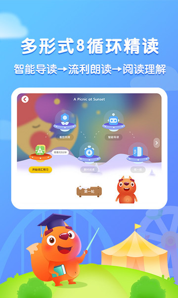 步步阅读APP