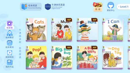 步步阅读APP