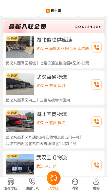 运小满