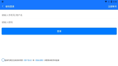 百题斩