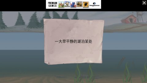 超级炸鱼游戏最新版