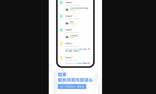Vae+安卓版