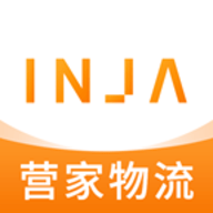 营家物流最新版