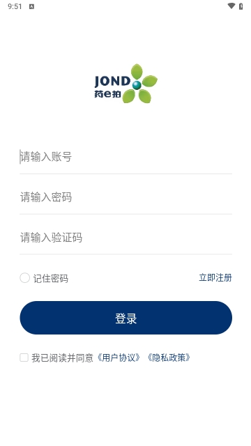 药e拍官方版