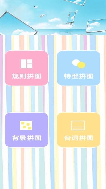 甜美美颜相机