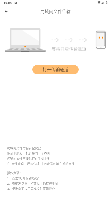 一键PDF转换器