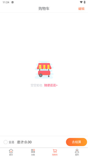 中扶惠民