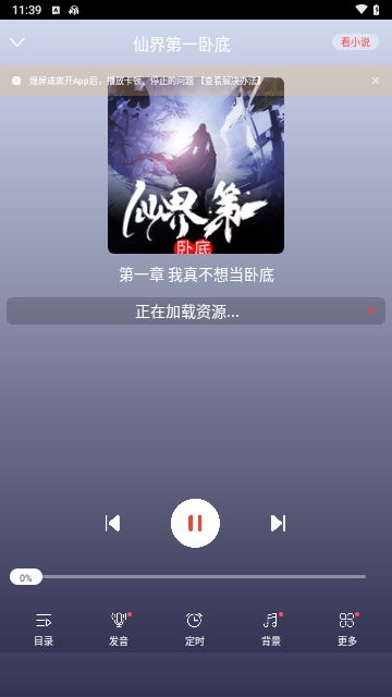 冰姐听说