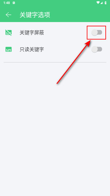 语音播报助手官方版