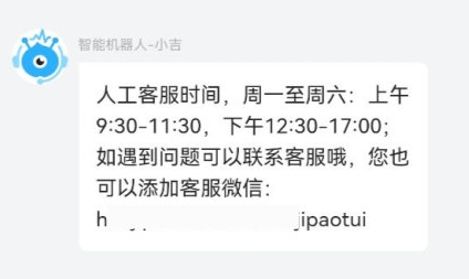 好急骑手2024最新版