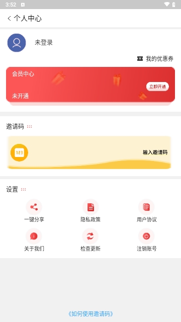 微商截图宝
