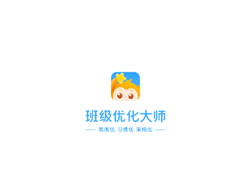 班级优化大师学生版