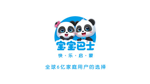 宝宝玩加减法免费版