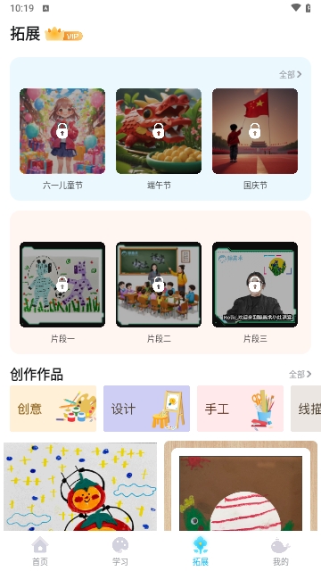 鲸美术