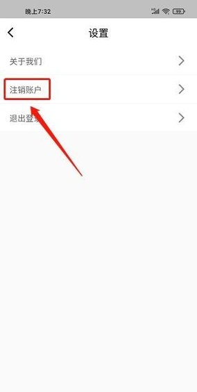 律动健康最新版