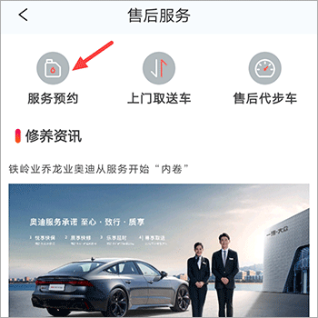 小車乐道官方最新版
