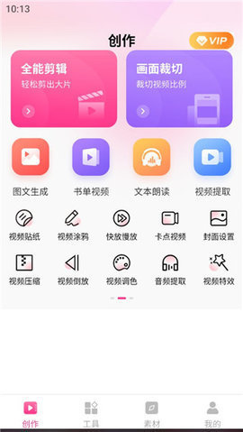 雨泽寻冬手机版