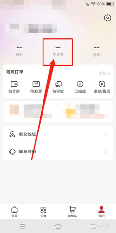 优联云购手机版