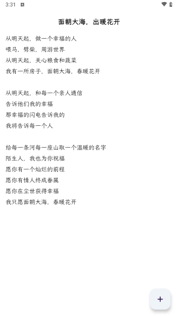 只是写作