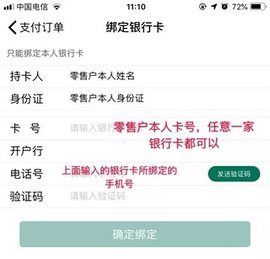 黔彩家手机版