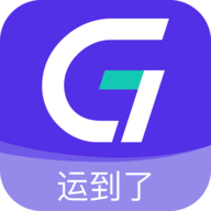 运到了司机版