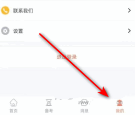 轻松说霸免费版