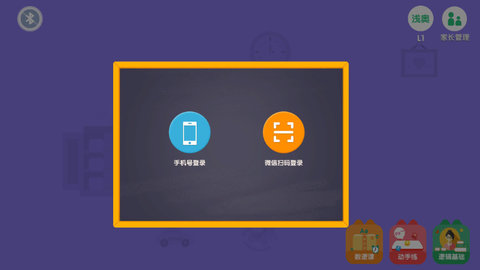 伴学猫启蒙2024最新版