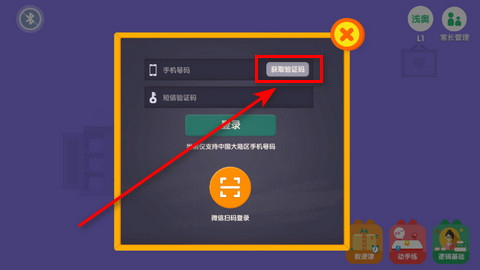 伴学猫启蒙2024最新版