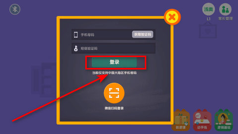 伴学猫启蒙2024最新版