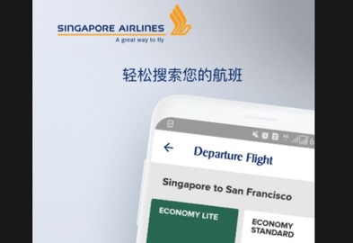 新加坡航空安卓版
