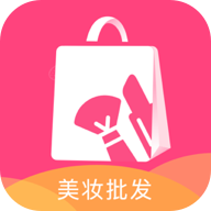 美妆批发安卓版