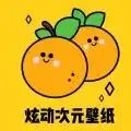 炫动次元壁纸免费版