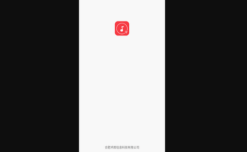 AI音频剪辑最新版