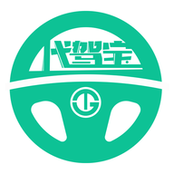 代驾宝app官方版