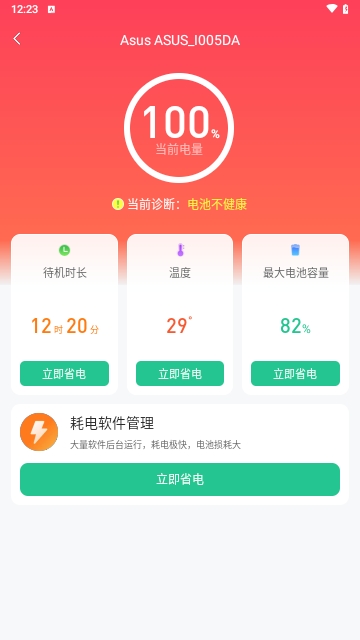 纯净引擎