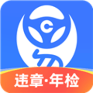 车行易查违章安卓版