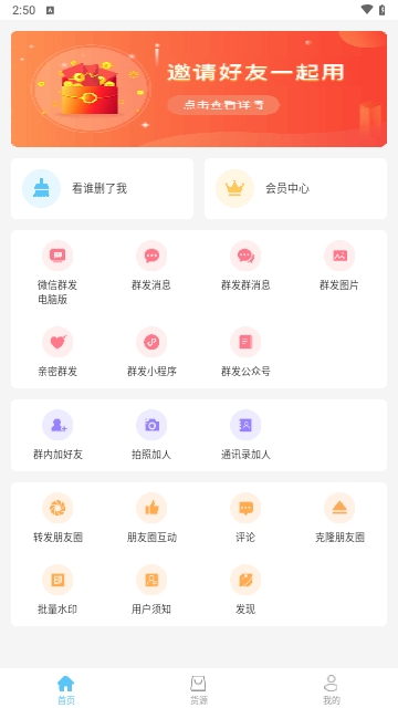 微粉清理