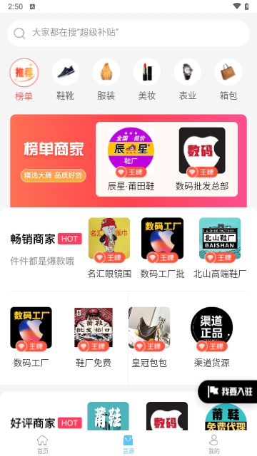 微粉清理