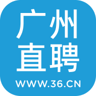 广州直聘app最新版