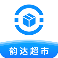 韵达超市2024最新版