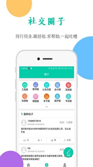 融学