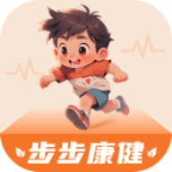 步步康健app最新版
