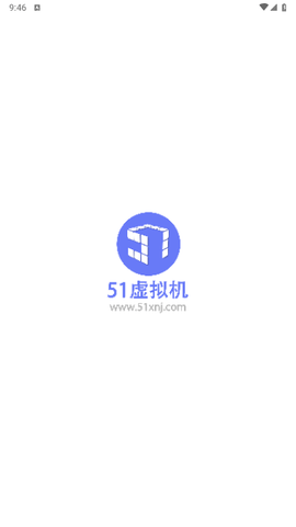 51虚拟机手机版