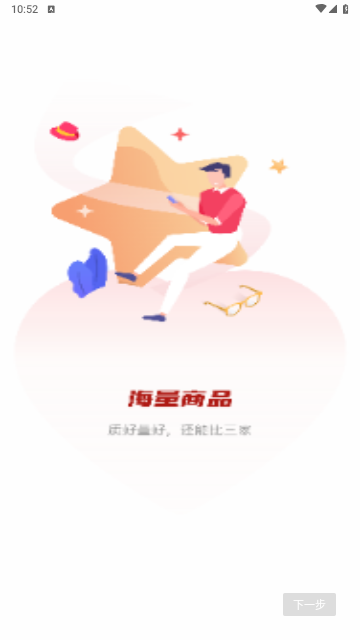 不得了精选2025最新版