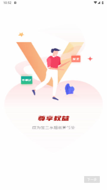 不得了精选2025最新版
