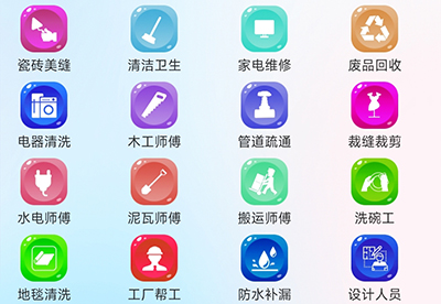 火蚁生活app官方版